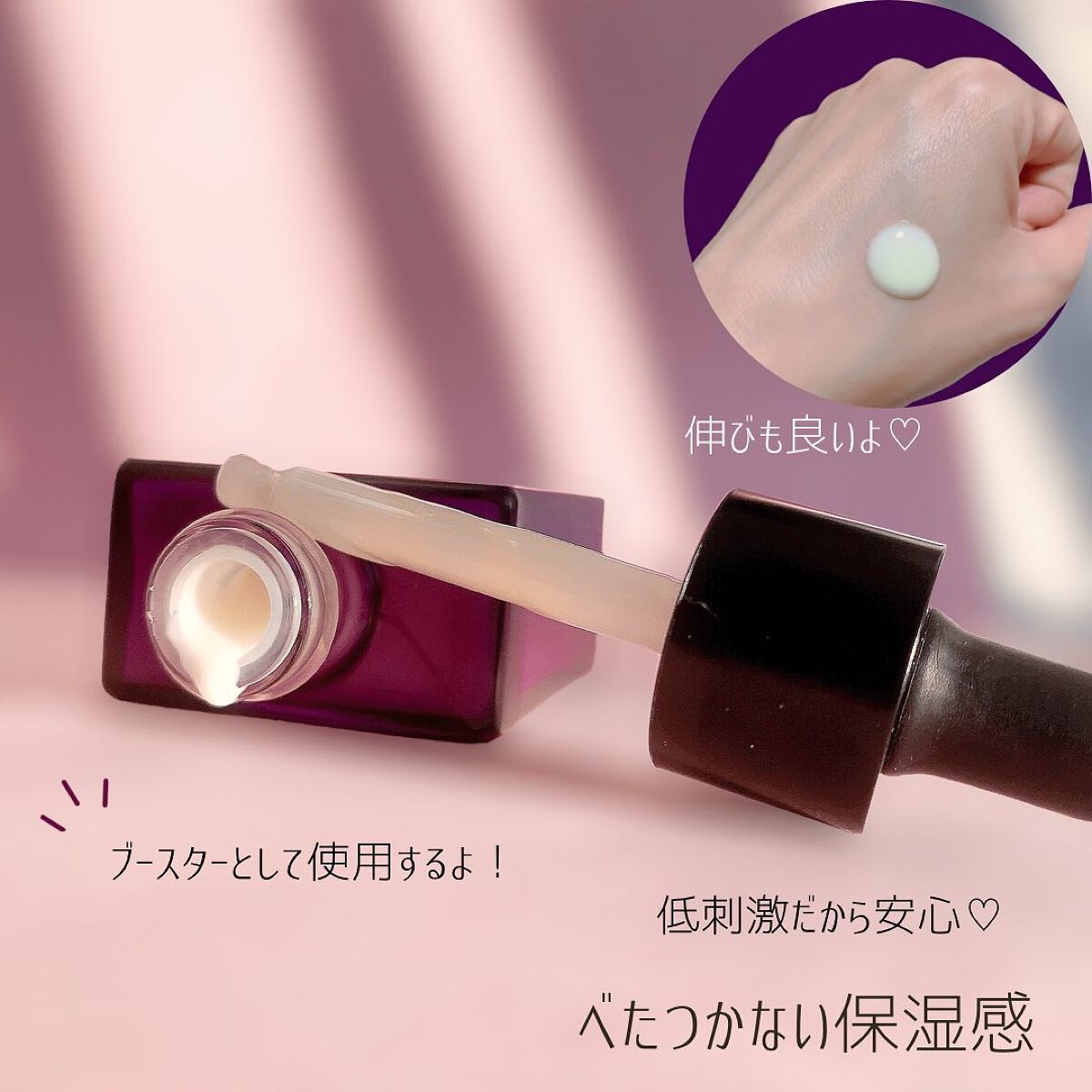 レチノールインテンシブ アドバンスドトリプルアクションアイクリーム/SOME BY MI/アイケア・アイクリームを使ったクチコミ(4枚目)