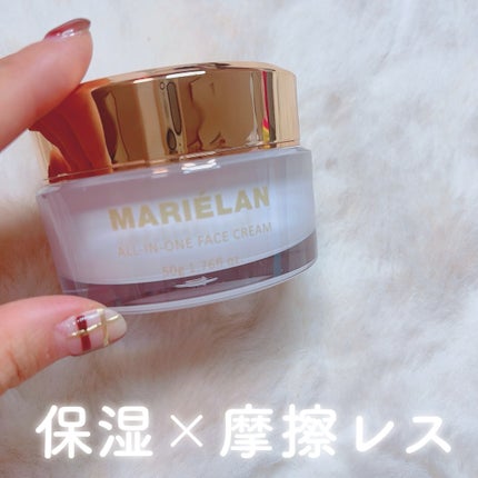 オールインワン フェイスクリーム /MARIÉLAN/オールインワン化粧品を使ったクチコミ(1枚目)