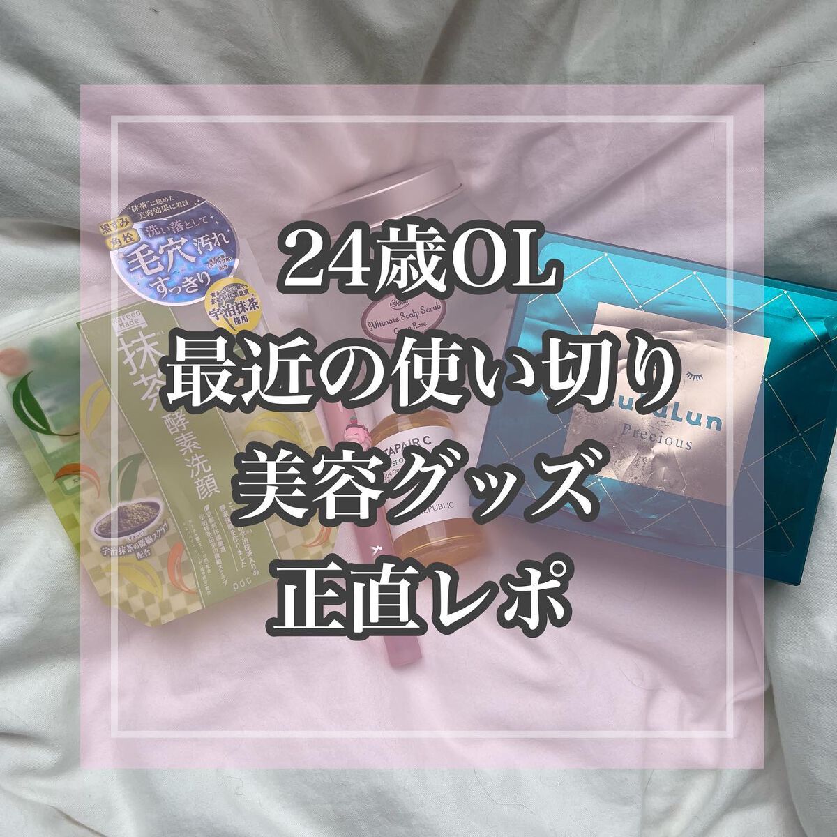 ヘッドスクラブ グリーン・ローズ/SABON/ヘッドスクラブを使ったクチコミ（1枚目）