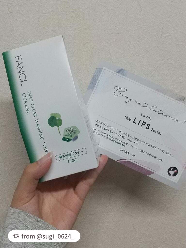 ディープクリア 洗顔パウダー CICA&VC/ファンケル/洗顔パウダーを使ったクチコミ(1枚目)