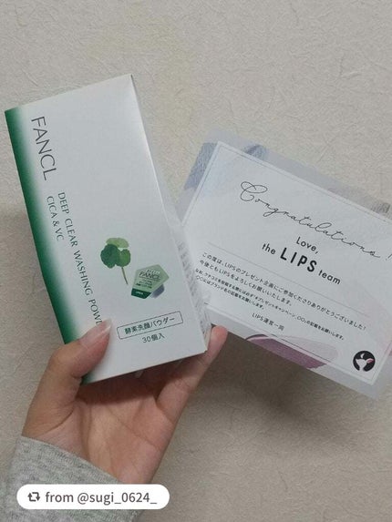 ディープクリア 洗顔パウダー CICA&VC/ファンケル/洗顔パウダーを使ったクチコミ(1枚目)