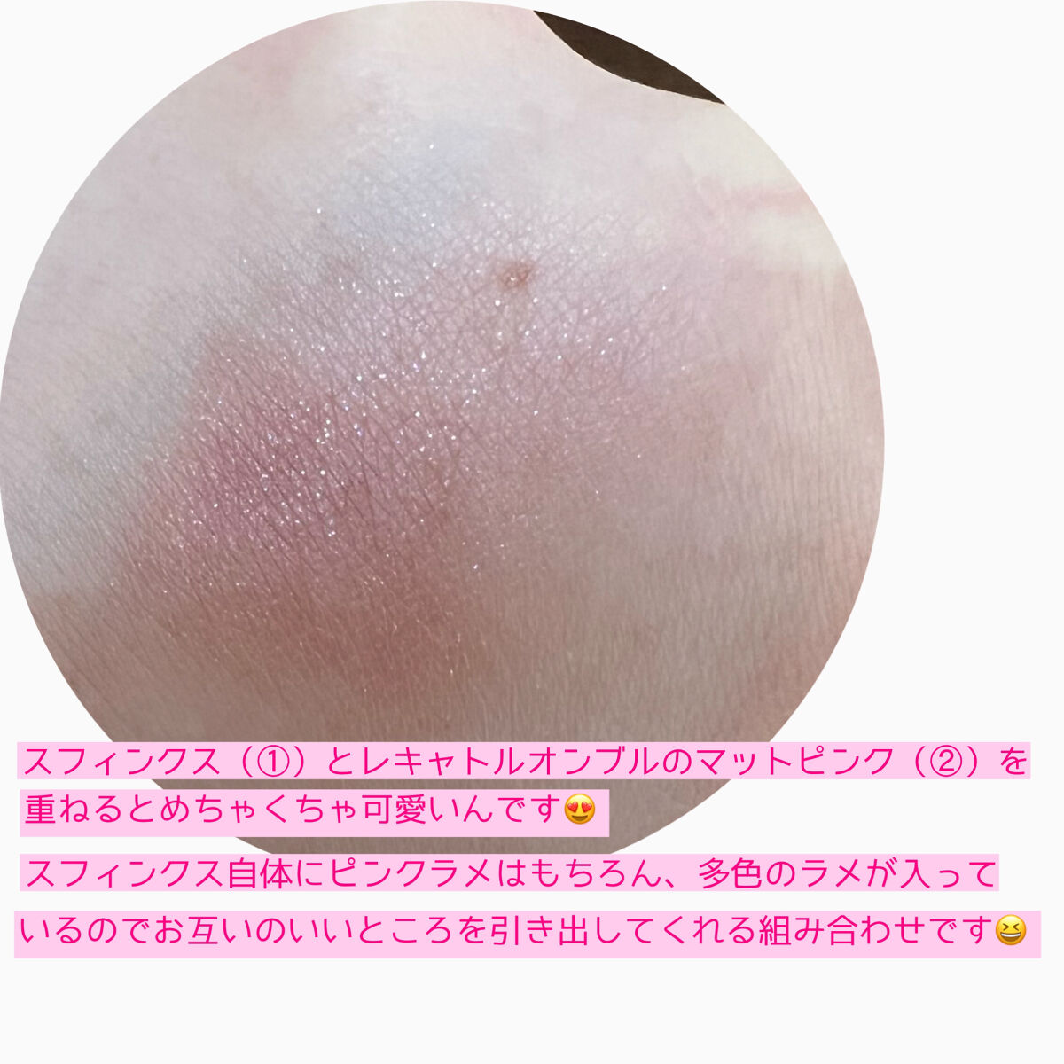 クリーム カラー フォー アイズ/TOM FORD BEAUTY/ジェル・クリームアイシャドウを使ったクチコミ（3枚目）