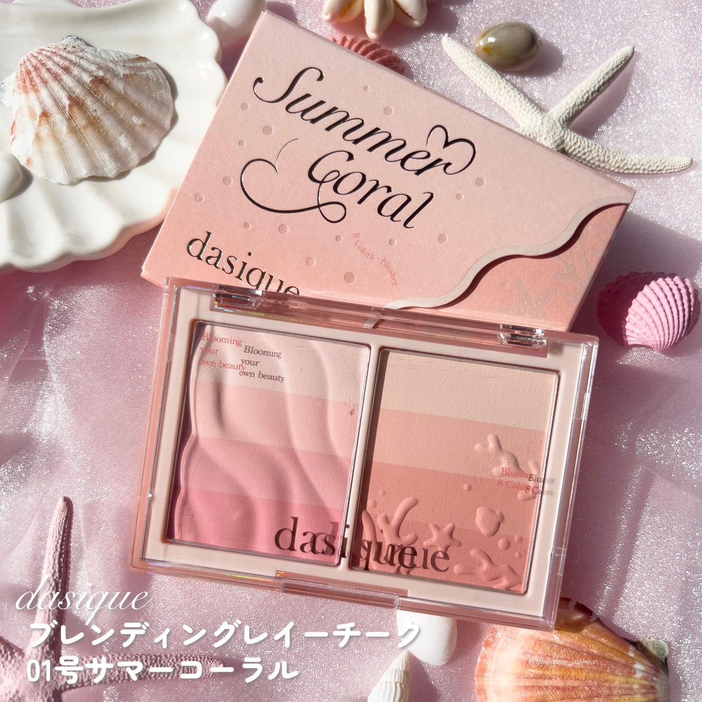 シャドウパレット/dasique/アイシャドウパレットを使ったクチコミ(4枚目)