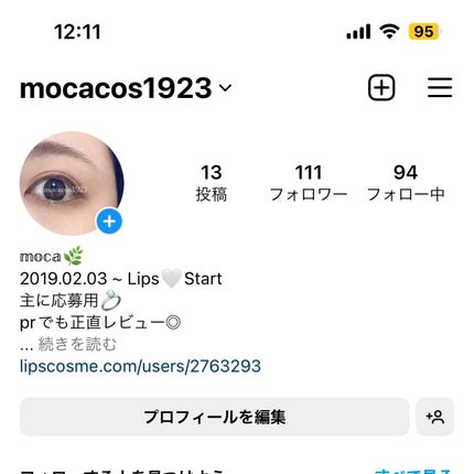 ðð ððð¿æçš¿ããæ¹ãã©ãã on LIPS ã#ã瀌æçš¿ä»å¹Žããäžè©±ã«ãªããŸããïŒâ±â°â±â°â±â°â±â°â±â°â±â°â±..ãïŒ4æç®ïŒ