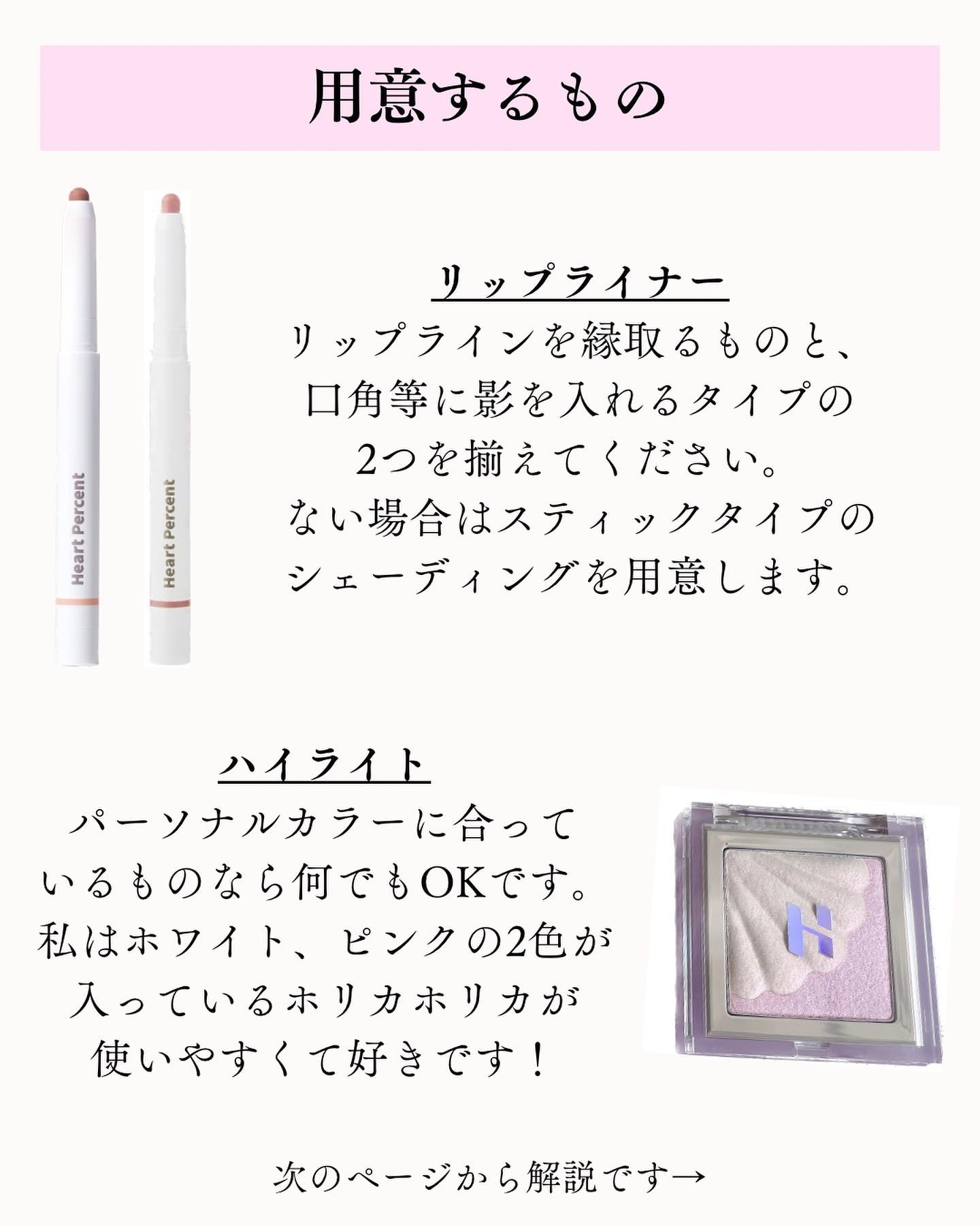 シェルグロウハイライター #01 オーロラ・ナクル/HOLIKA HOLIKA/パウダーハイライトを使ったクチコミ（3枚目）