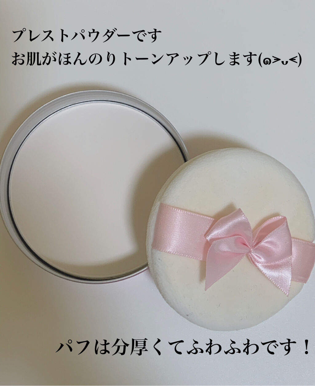 すっぴんパウダー/クラブ/プレストパウダーを使ったクチコミ（2枚目）