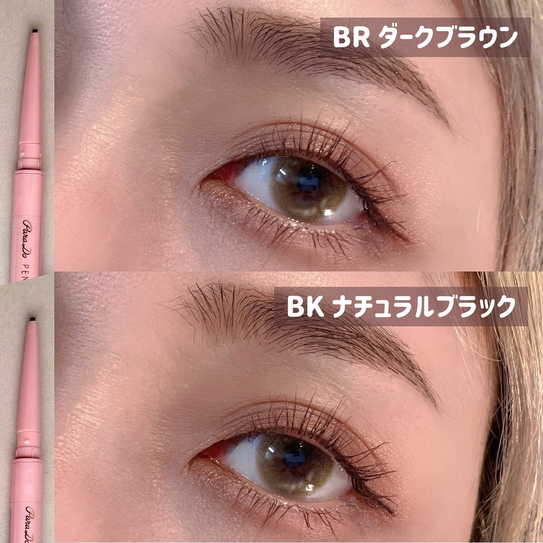 ペンシルアイライナーex/パラドゥ/ペンシルアイライナーを使ったクチコミ（3枚目）