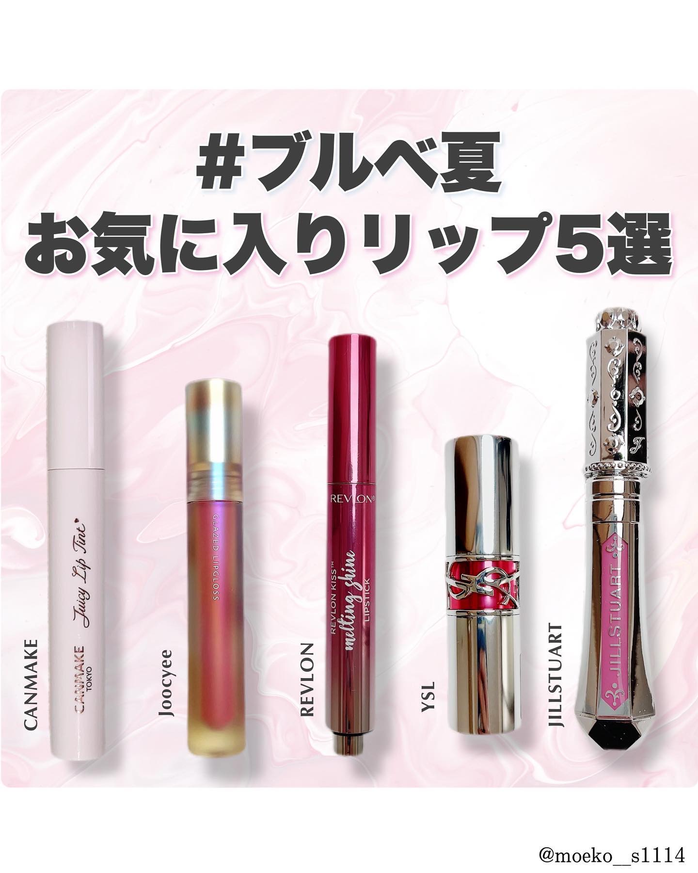 キス メルティング シャイン リップスティック 007 ピンク トパーズ/REVLON/口紅を使ったクチコミ（1枚目）