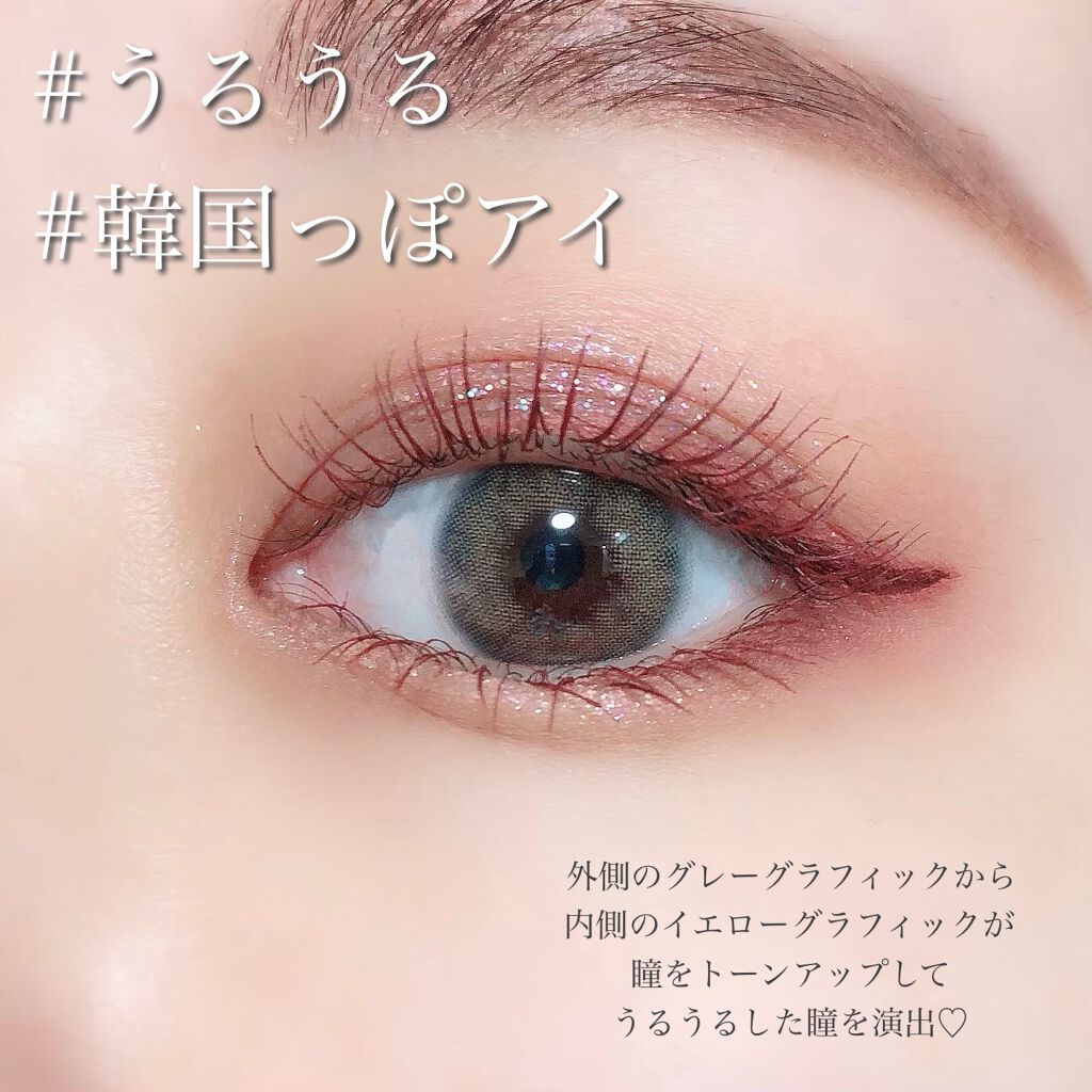 エイリンシリーズ/LENSSIS/カラーコンタクトレンズを使ったクチコミ（3枚目）