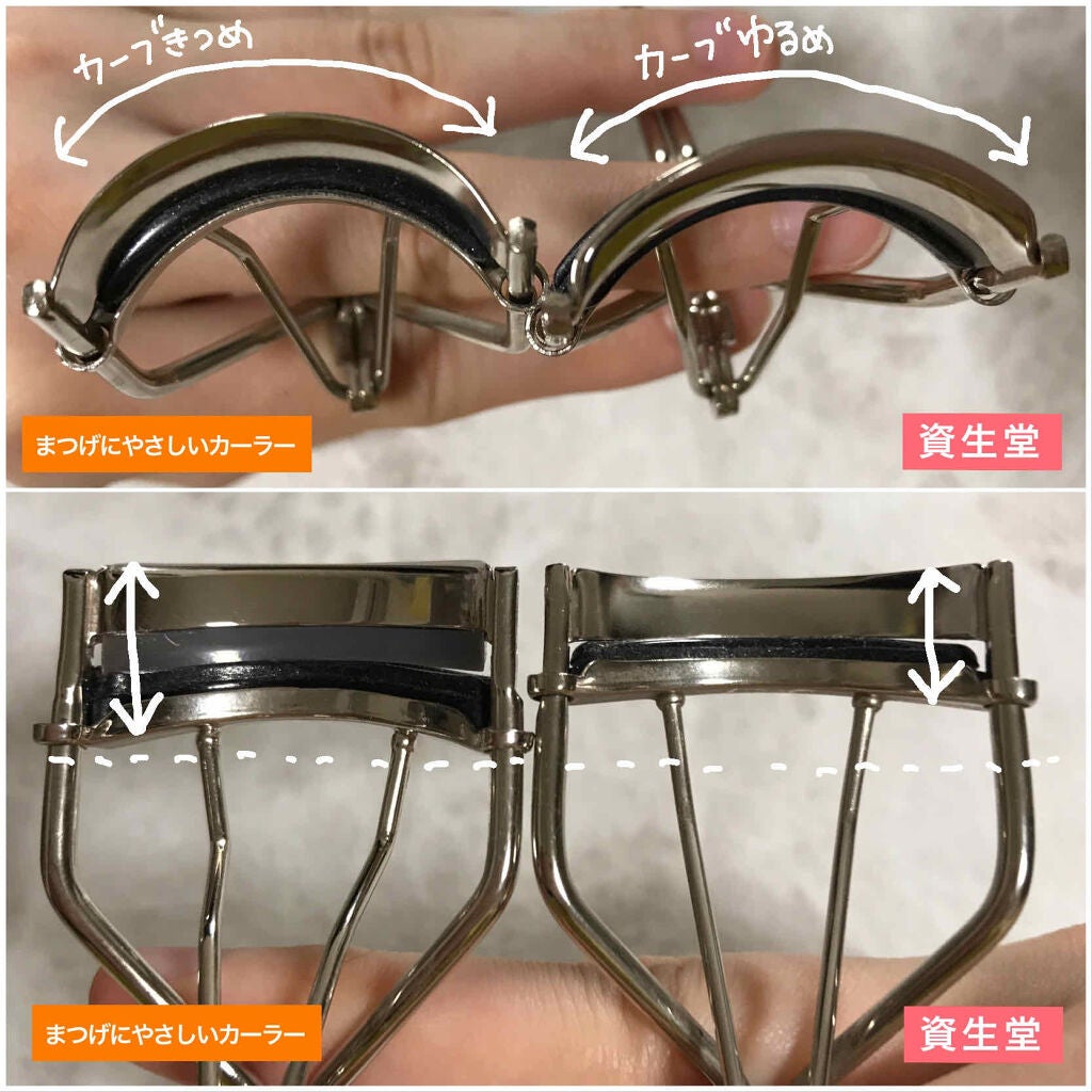 まつげにやさしいカーラー/SHOBIDO/ビューラーを使ったクチコミ(3枚目)