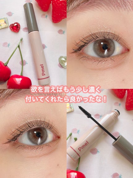 ごんす@YouTube始めました on LIPS 「《うそつきマスカラのミニが登場🌟》大人気うそつきマスカラから下..」(7枚目)