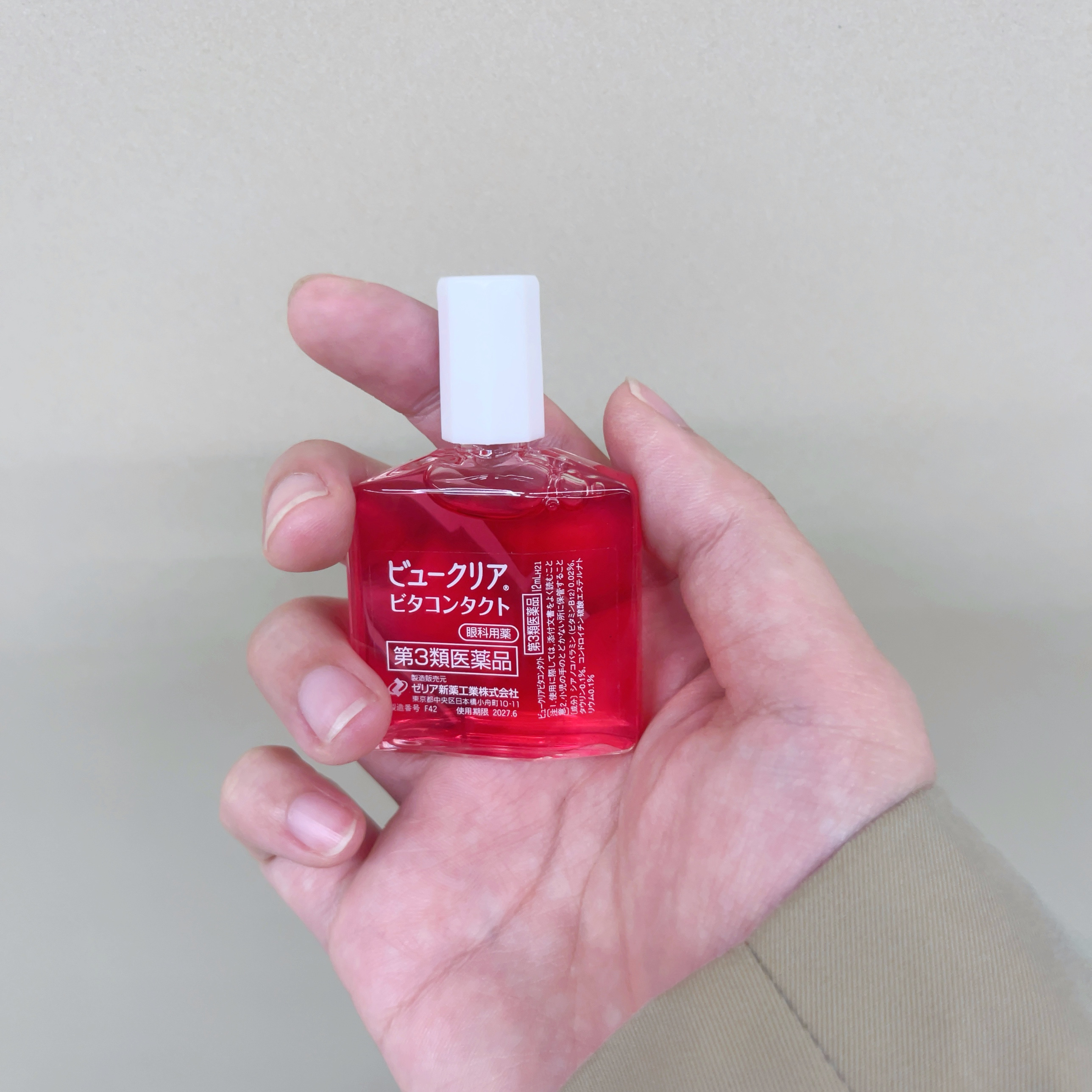 ビュークリアビタコンタクト(医薬品)/ゼリア新薬工業/その他を使ったクチコミ（1枚目）