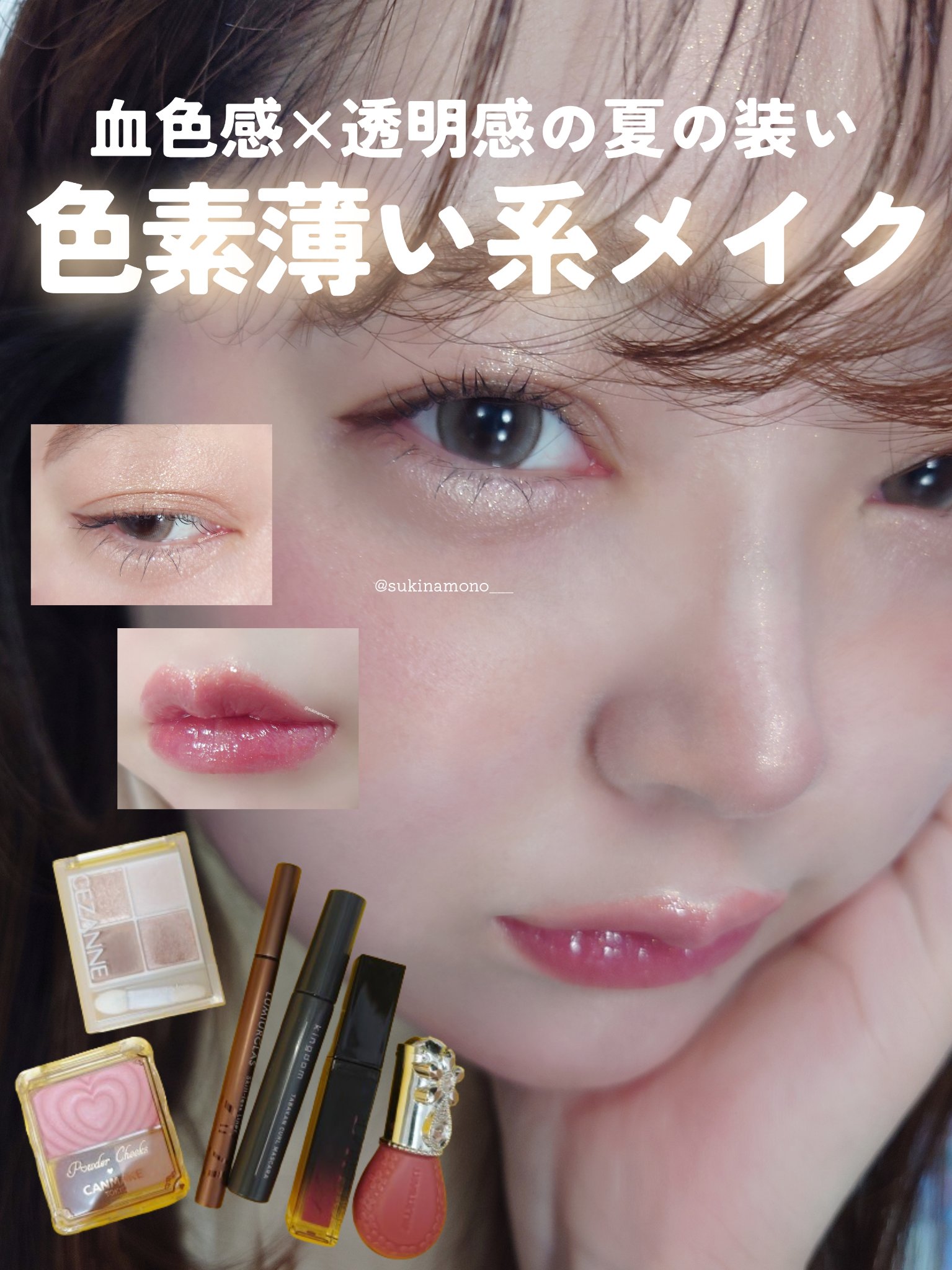 ジルスチュアート ブルームドロップ リップ＆チーク シフォン/JILL STUART/リキッドチークを使ったクチコミ（1枚目）