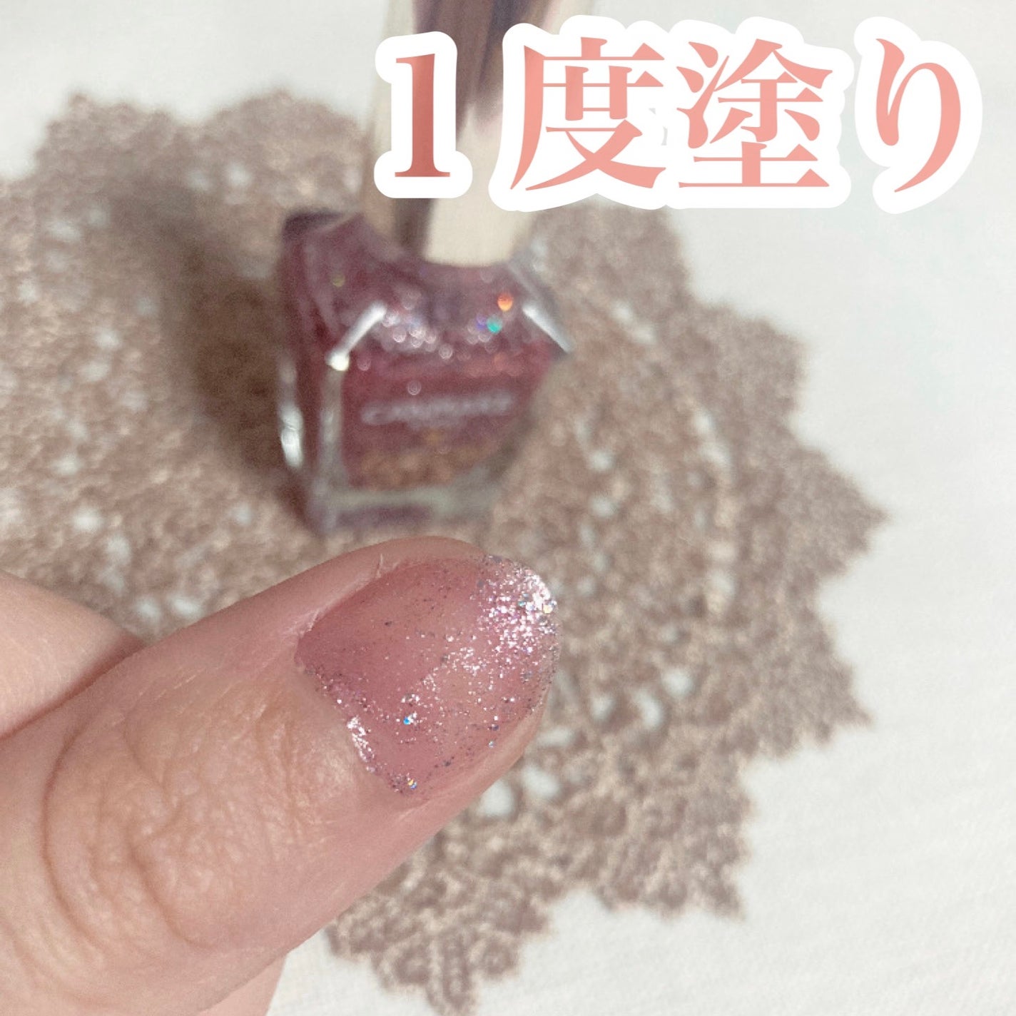 カラフルネイルズ/キャンメイク/マニキュアを使ったクチコミ(2枚目)