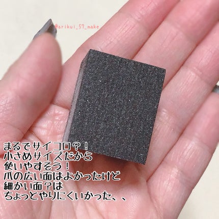 ミニサンディングブロック/DAISO/ネイル用品を使ったクチコミ(3枚目)