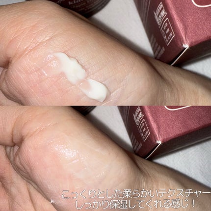 メープルエナジーインフュージングセラム/Klairs/美容液を使ったクチコミ(4枚目)