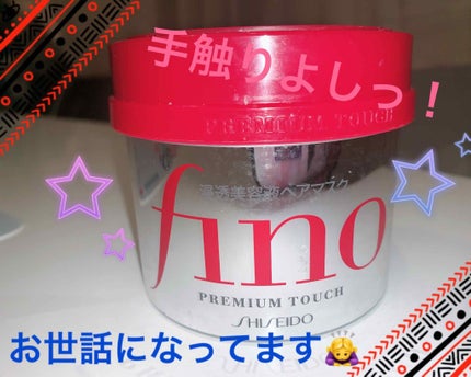 エクストラオーディナリーオイル ボタニカルオイル/ロレアル パリ/ヘアオイルを使ったクチコミ(2枚目)