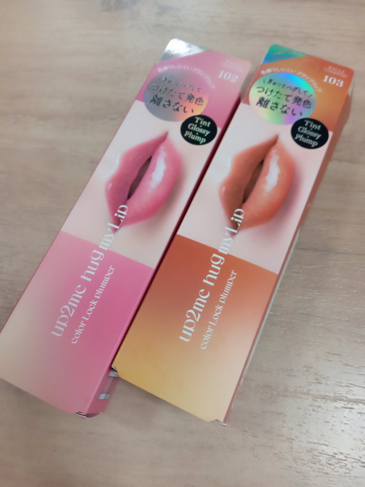 アップトゥーミー ハグマイリップ カラーロックプランパー/up2me/リッププランパーを使ったクチコミ(2枚目)