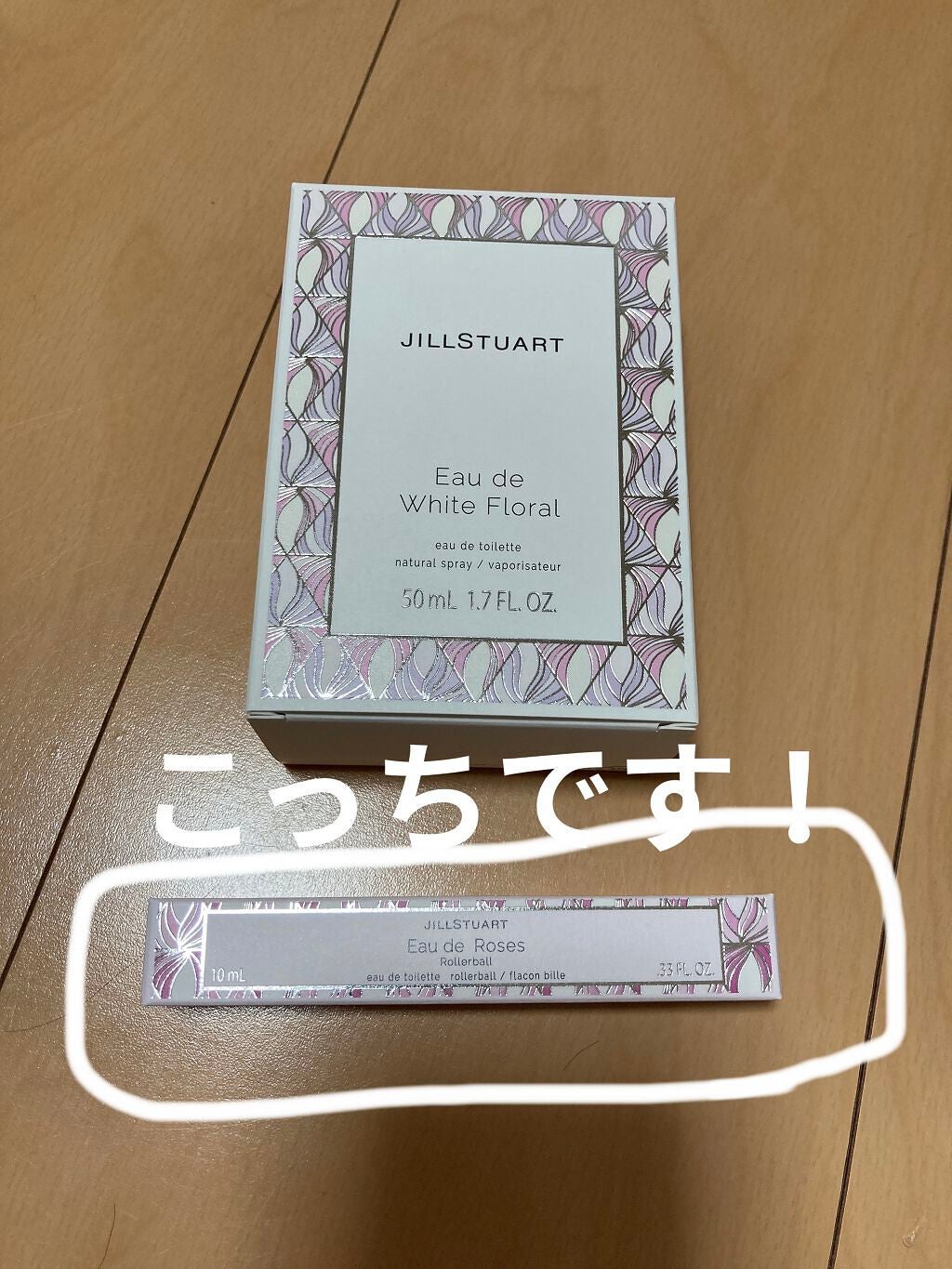 オード ロージーズ/JILL STUART/香水(レディース)を使ったクチコミ(2枚目)