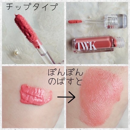 チーク&リップジェル ジェントルピンク/TWK/リップグロスを使ったクチコミ(2枚目)