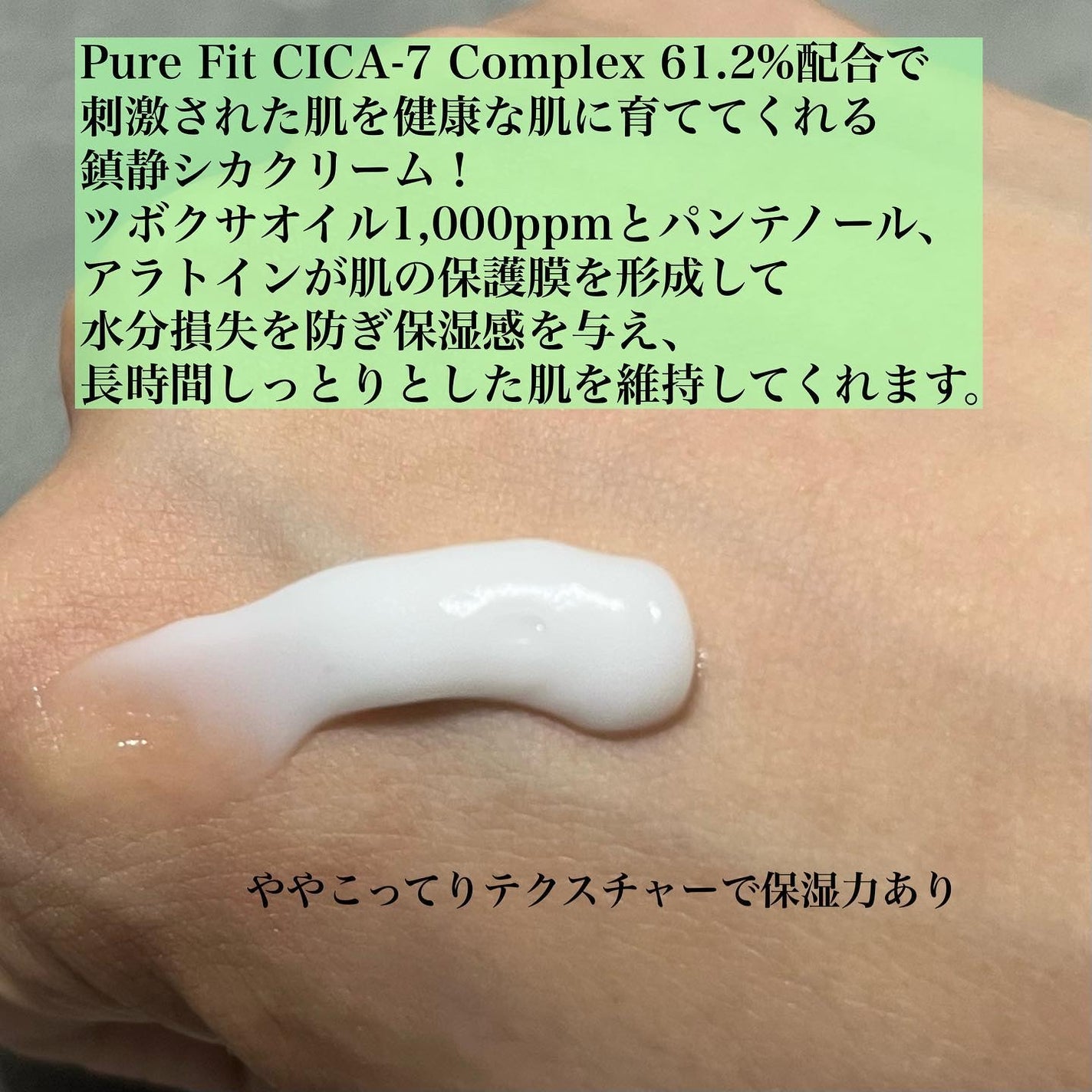 ワンステップグリーンカーミングパッド/COSRX/トナーパッドを使ったクチコミ(10枚目)