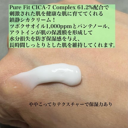 ワンステップグリーンカーミングパッド/COSRX/トナーパッドを使ったクチコミ(10枚目)