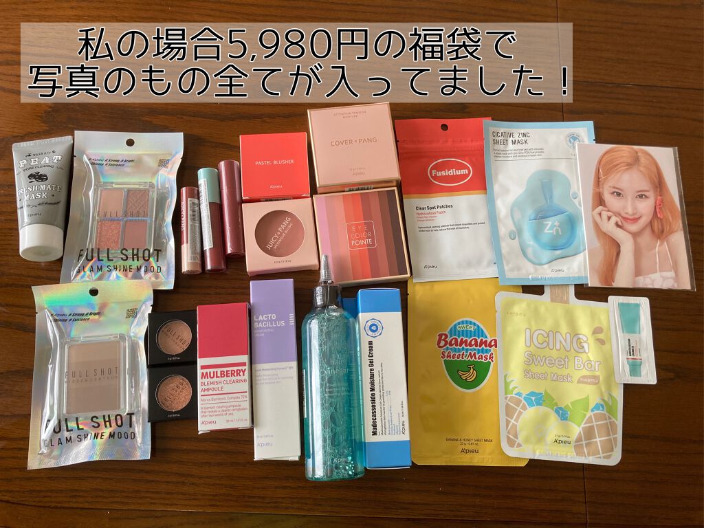 Qoo10 福袋/Qoo10/メイクアップキットを使ったクチコミ（2枚目）