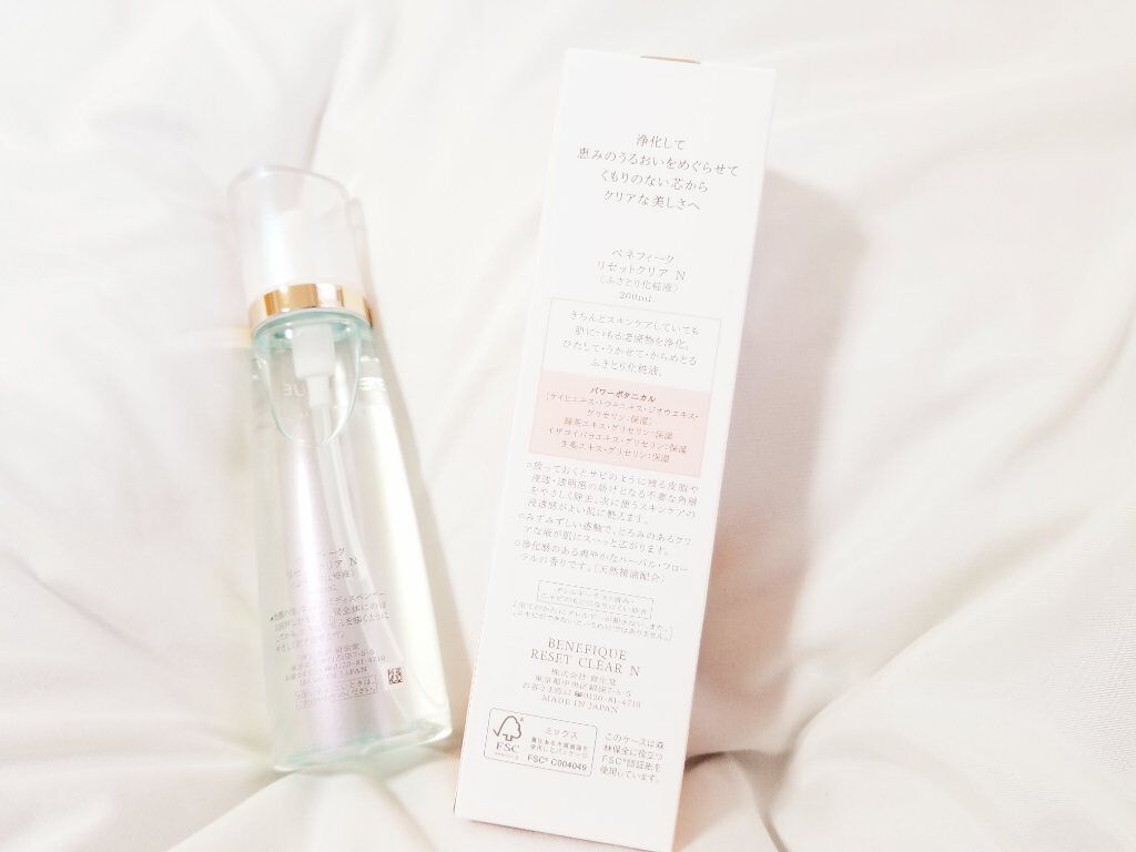 リセットクリアN/BENEFIQUE/化粧水を使ったクチコミ(2枚目)