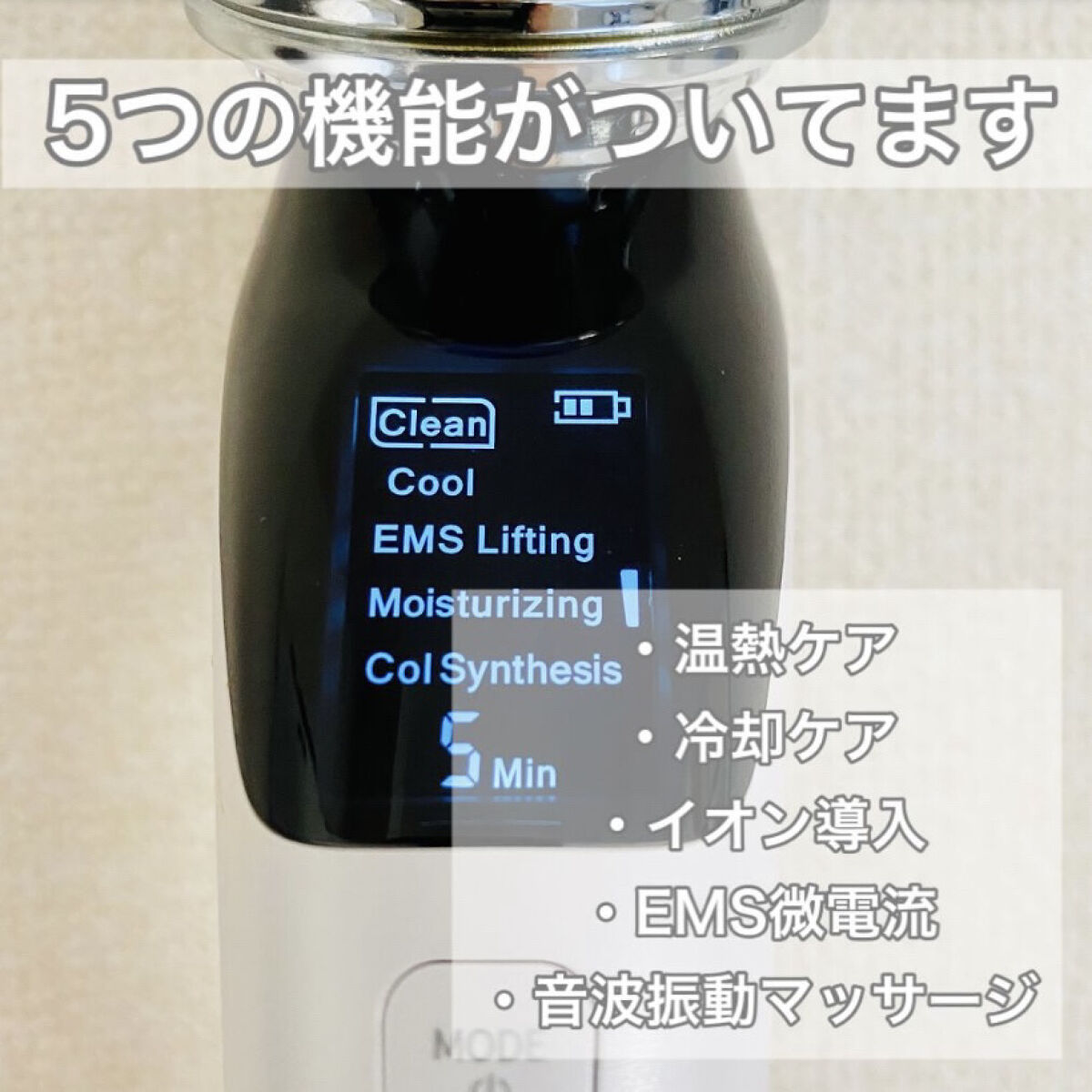 多機能温冷美顔器/ANLAN/美顔器・マッサージを使ったクチコミ（3枚目）