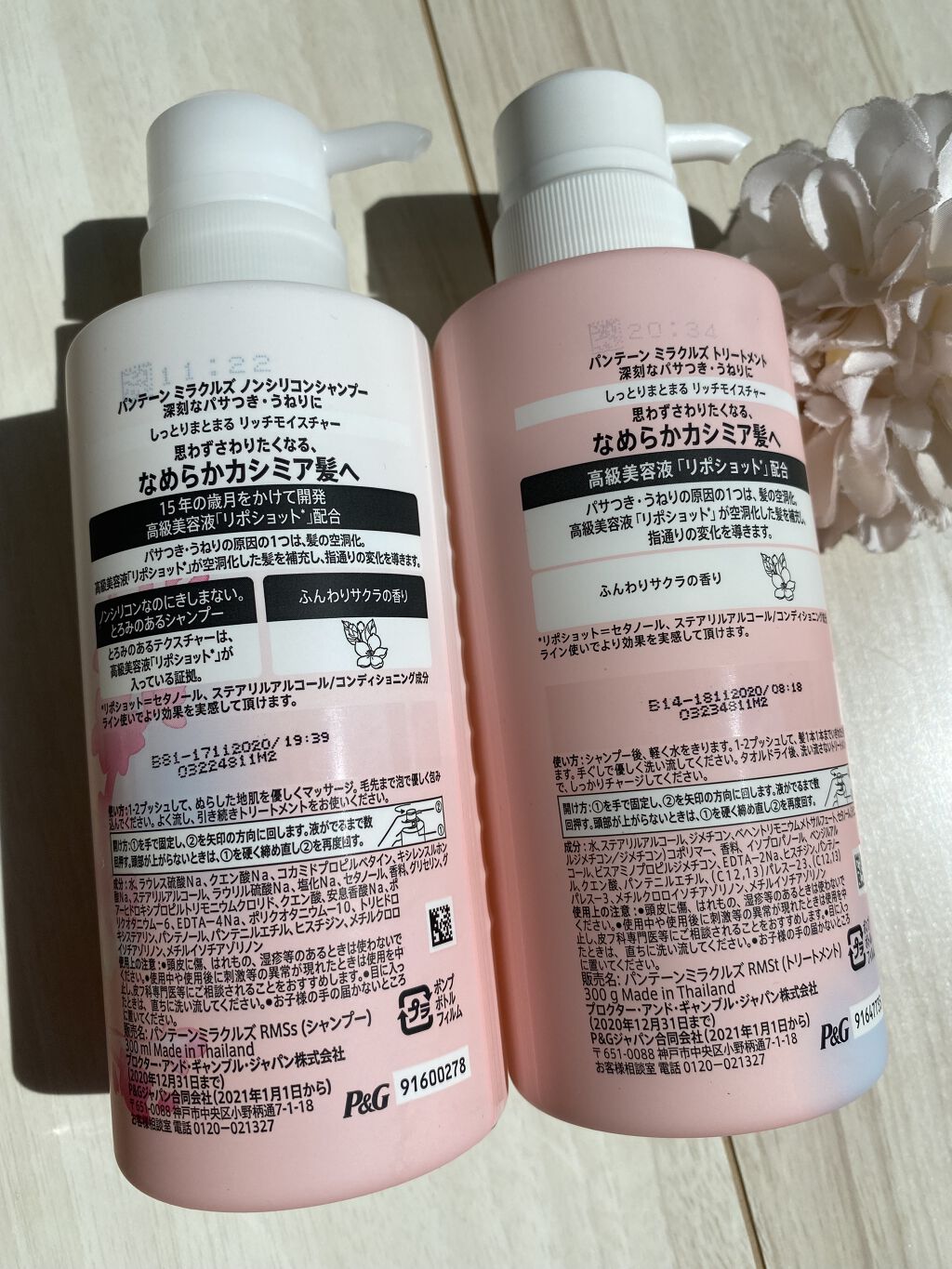 ミラクルズ リッチモイスチャー シャンプー／トリートメント シャンプーポンプ 500ml/パンテーン/市販シャンプーを使ったクチコミ（2枚目）