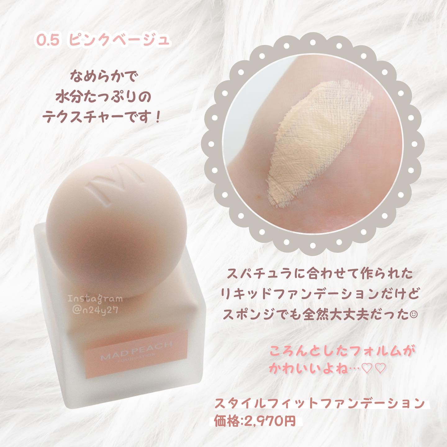 デイリームードアイシャドウパレット/MAD PEACH/アイシャドウパレットを使ったクチコミ（2枚目）