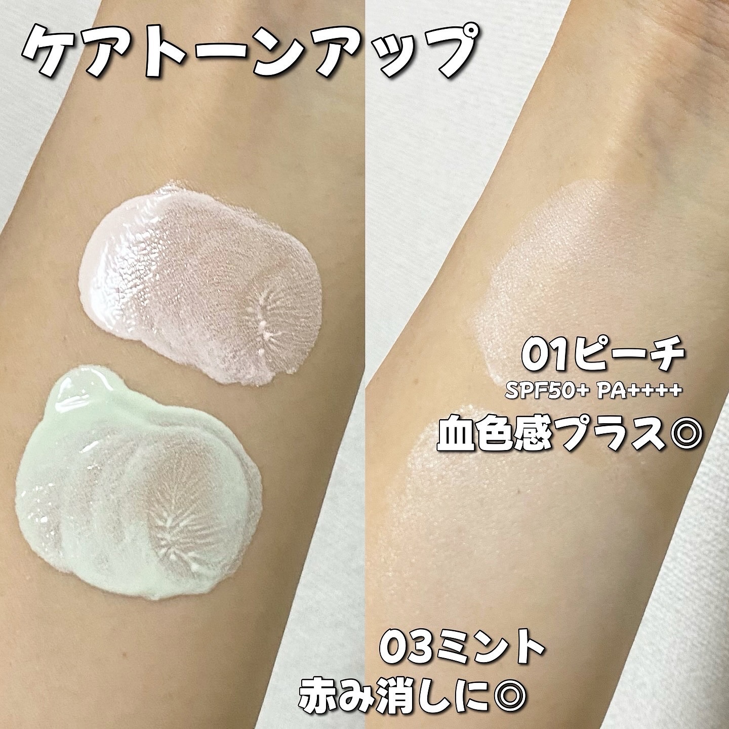 リキッドケアチーク/nuse/リキッドチークを使ったクチコミ（2枚目）