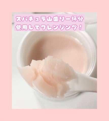 温感クレンジングバーム/AWTEM/クレンジングバームを使ったクチコミ(3枚目)