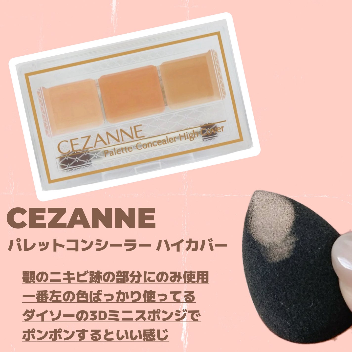 ブレンディングムードチーク/dasique/パウダーチークを使ったクチコミ(4枚目)