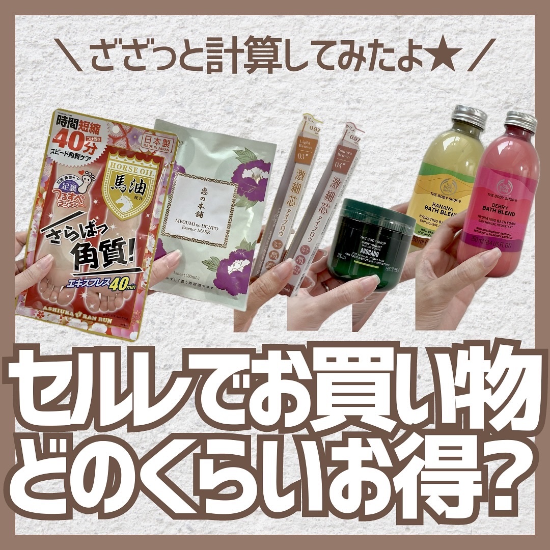 アイブロウカッペリーニスリム 03 ライトブラウン/キャンメイク/アイブロウペンシルを使ったクチコミ（1枚目）