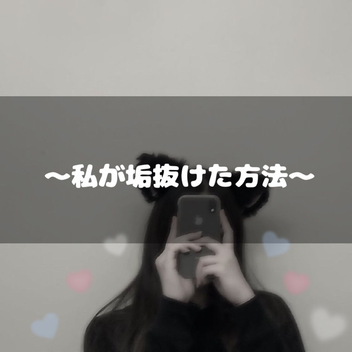 クリア マスカラR/CEZANNE/マスカラ下地を使ったクチコミ（1枚目）