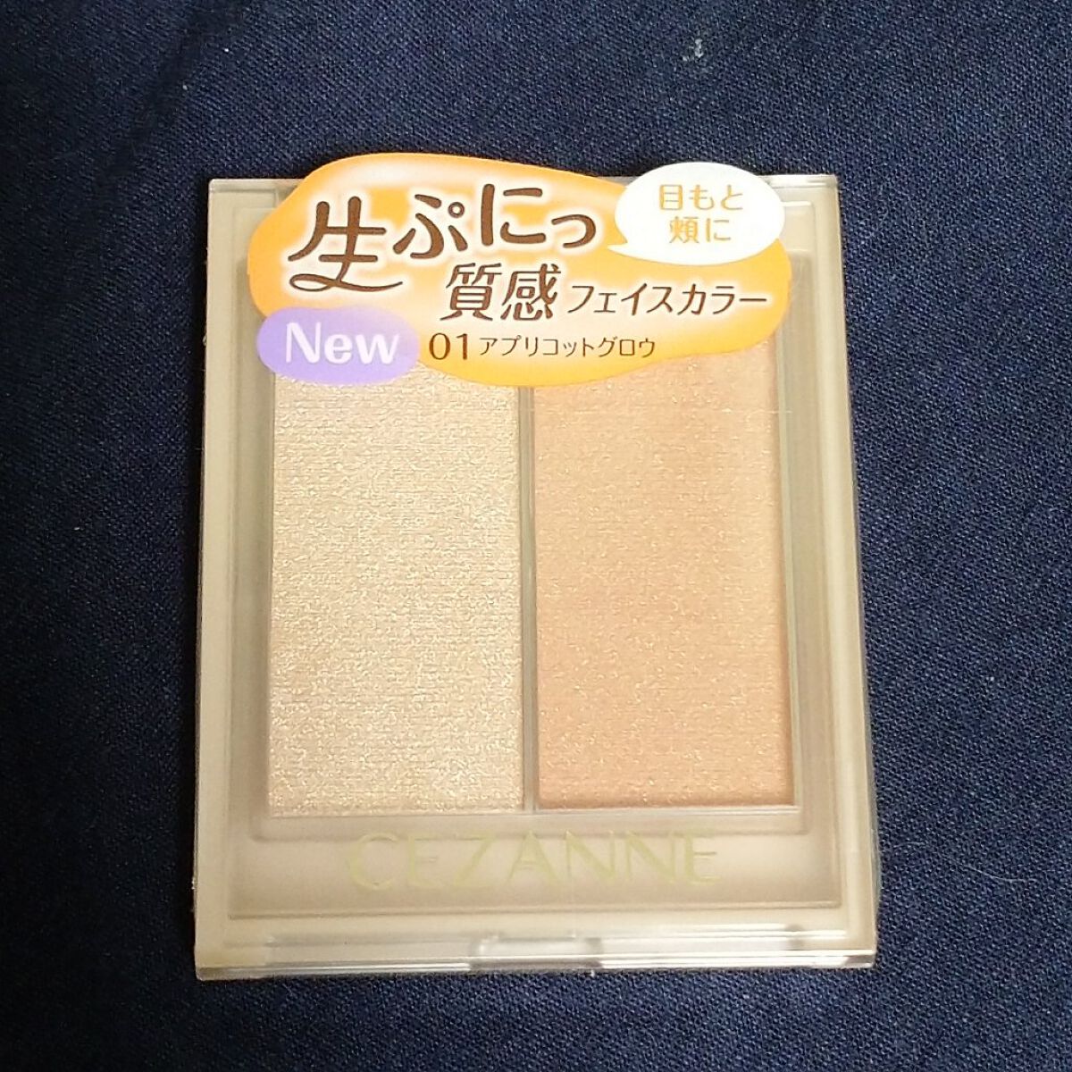 パールグロウニュアンサー/CEZANNE/パウダーハイライトを使ったクチコミ（2枚目）