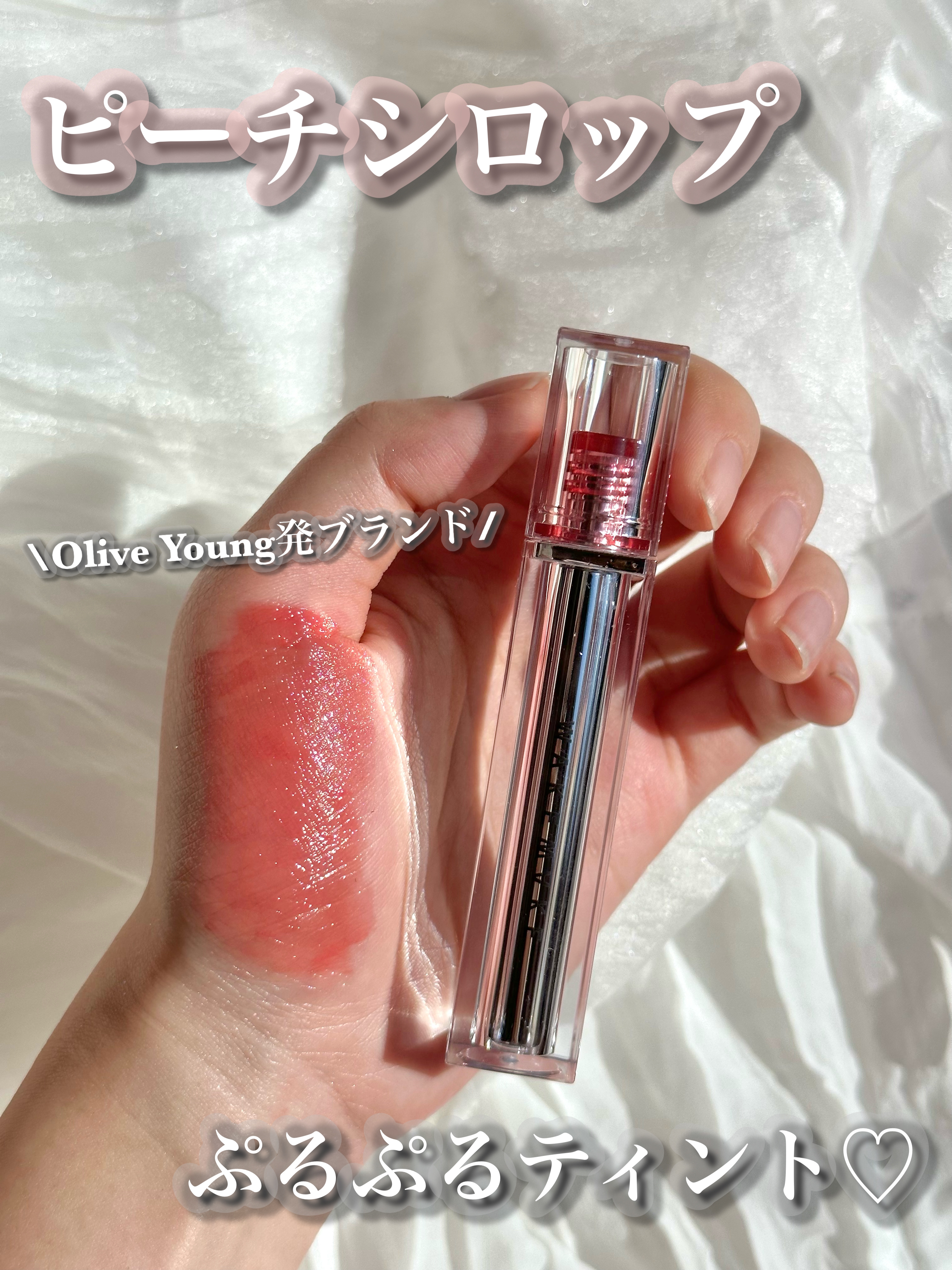 デュイジェルグロウティント/wakemake/リップティントを使ったクチコミ（1枚目）