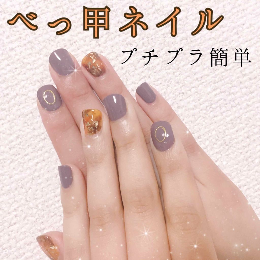 AC クイックドライベース&ハードナー/AC MAKEUP/ネイルベースコートを使ったクチコミ(1枚目)