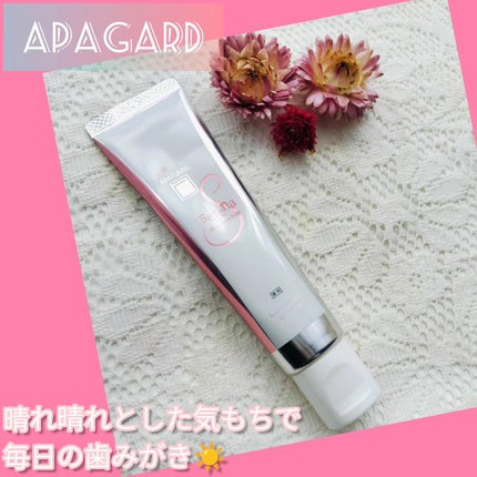 アパガードセレナ/アパガード/歯磨き粉を使ったクチコミ(1枚目)
