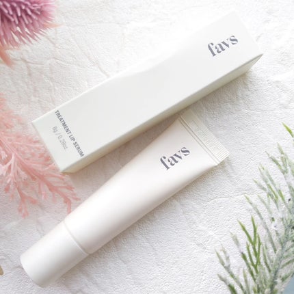 トリートメントリップセラム/favs/リップ美容液を使ったクチコミ(1枚目)