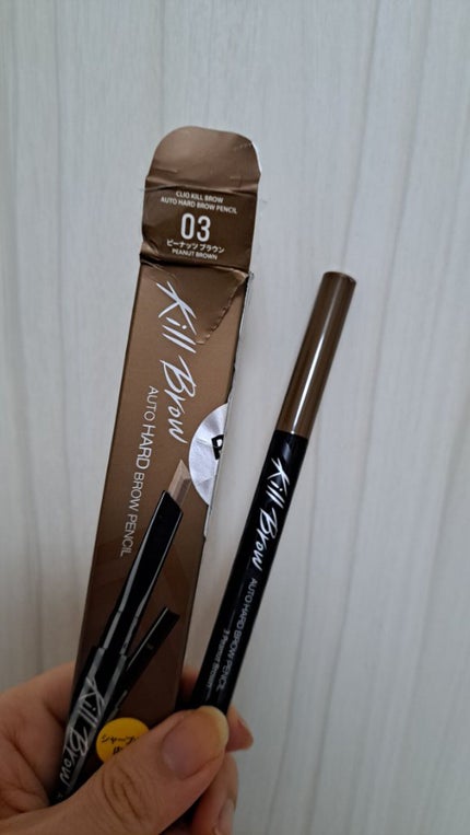 キル ブロウ オート ハード ブロウ ペンシル/CLIO/アイブロウペンシルを使ったクチコミ(1枚目)