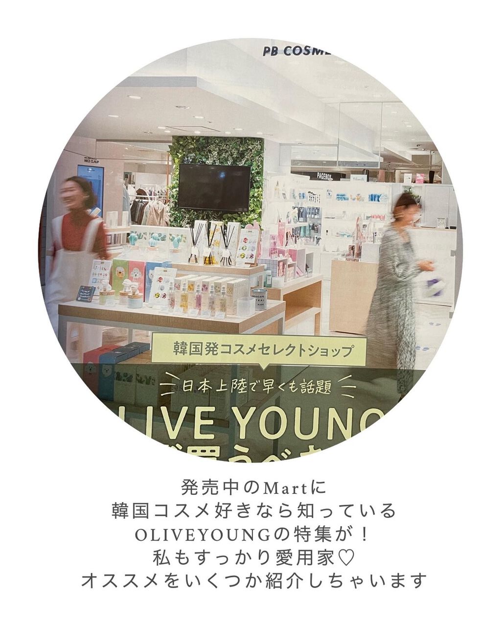 ウォータリーパフ/fillimilli/パフ・スポンジを使ったクチコミ(2枚目)