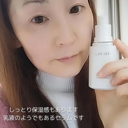 マイクロアクティブ リペアセラム/su:m37°/美容液を使ったクチコミ(7枚目)