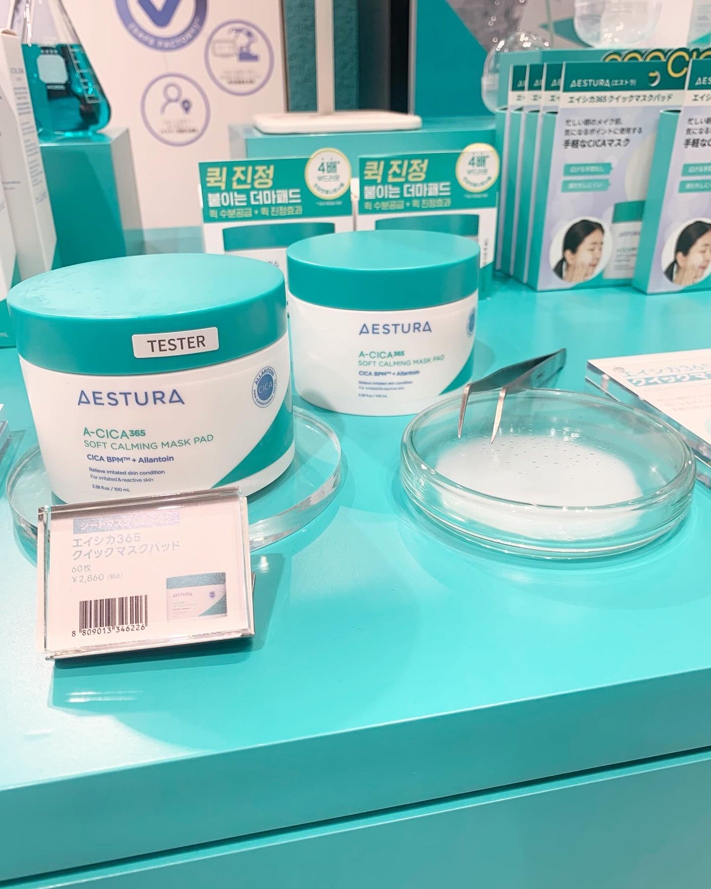 エイシカ365マイクロセラム/AESTURA/美容液を使ったクチコミ(5枚目)