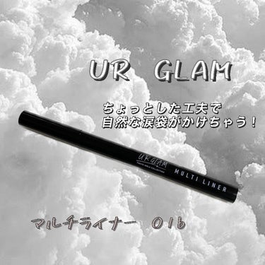 ＵＧＴ マルチライナー ｂ/U R GLAM/リキッドアイライナーを使ったクチコミ（1枚目）