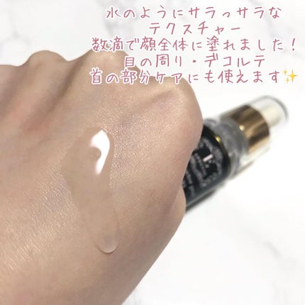 ꒰ঌNero໒꒱ @体調崩し中 on LIPS 「美容液なのにピーリング剤❓🍀洗い流さないピーリング剤ってどうな..」(4枚目)