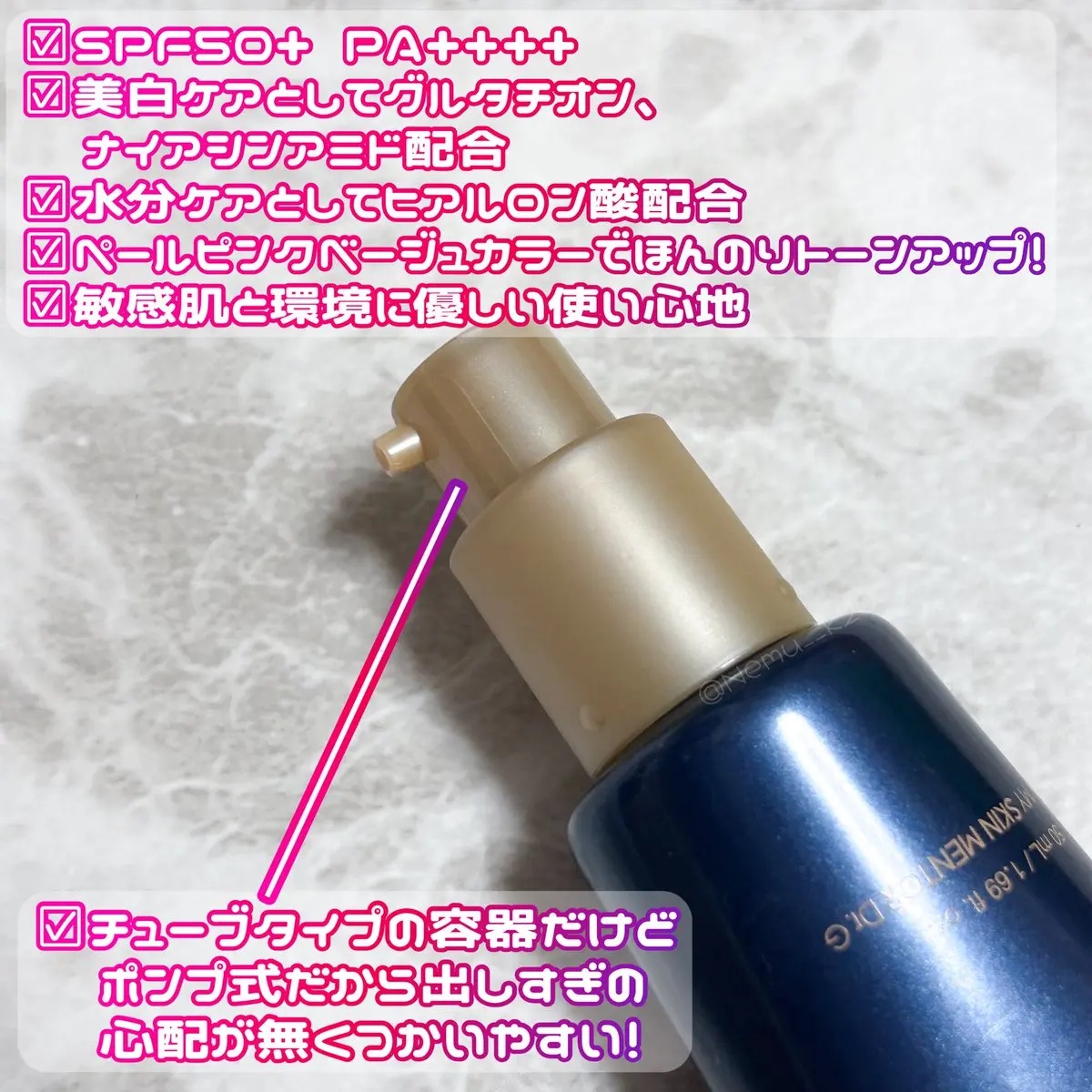 ブラックスネイルグルタチオントーンアップサン/Dr.G/日焼け止めクリームを使ったクチコミ（2枚目）