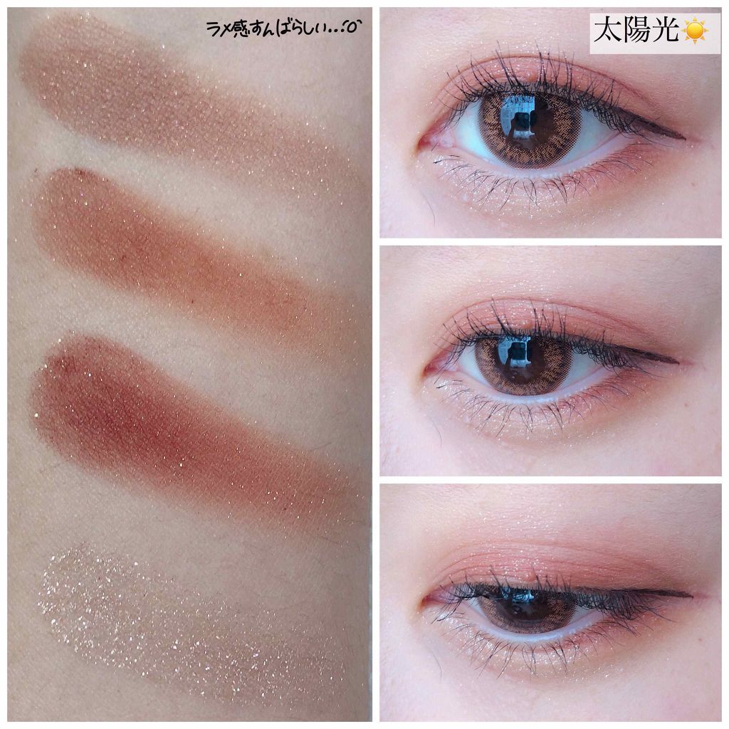 モテマスカラ TECHNICAL 3/UZU BY FLOWFUSHI/マスカラを使ったクチコミ（2枚目）