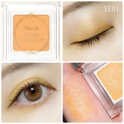 パラドゥ シングルアイシャドウ /パラドゥ/単色アイシャドウを使ったクチコミ(5枚目)